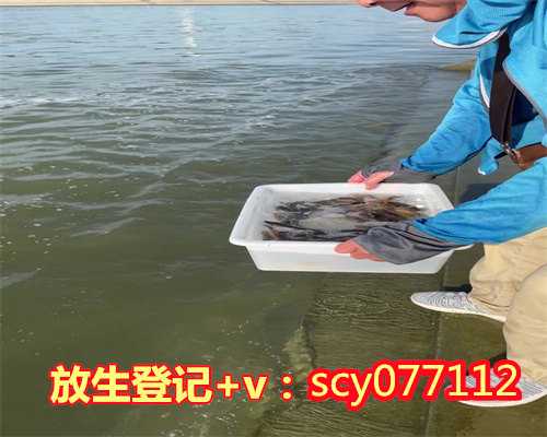 郑州公园放生蝌蚪，郑州河蟹如何放生最好，郑州公园可以放生虾吗